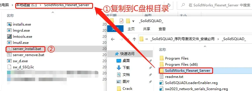 solidworks 固定状态解除方法